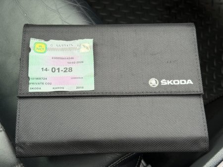 2018 Skoda Karoq - photo 34