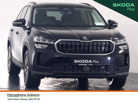 2026 Skoda Kodiaq - photo 10