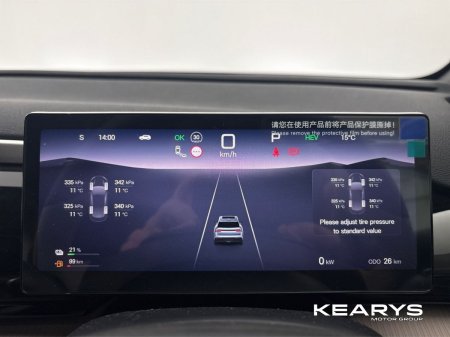 2027 BYD SEALION 5 - photo 36