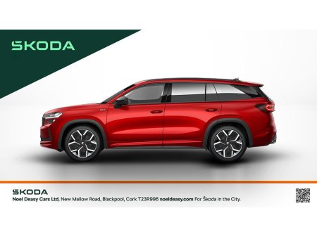 2026 Skoda Kodiaq - photo 6