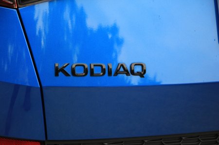 2024 Skoda Kodiaq - photo 31
