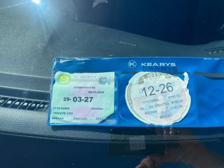 2017 Nissan Qashqai - photo 16