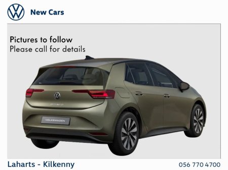 2027 Volkswagen ID.3 Neo - photo 3
