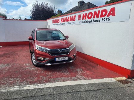 2016 Honda CR-V - photo 2