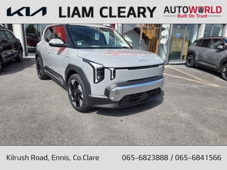 2026 Kia EV2 Earth Stand Range