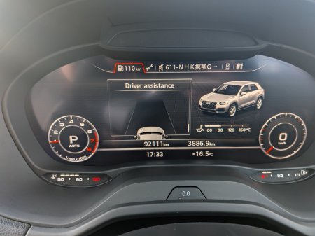 2020 Audi Q2 - photo 30