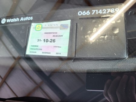 2014 Nissan Qashqai - photo 20