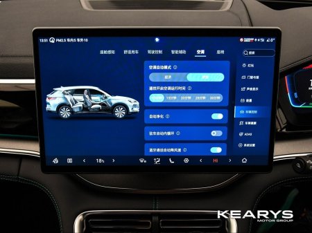 2026 BYD SEAL U - photo 25