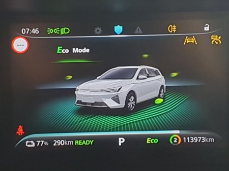 2023 MG MG5 - photo 37