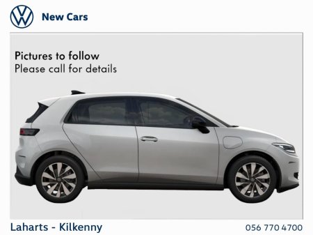 2026 Volkswagen ID. Polo - photo 6