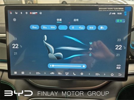 2026 BYD SEAL U - photo 20