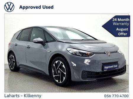 2023 Volkswagen ID.3 PRO 150 KW LIFE DX 58KWH 204HP PROPERF *ONE OWNER - LOW MILEAGE - SAVE WITH ELECTRIC