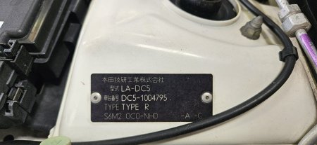 2001 Honda Integra - photo 9
