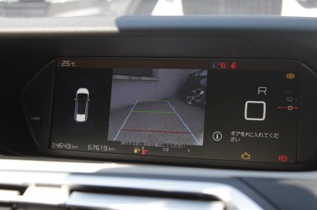 2021 Citroen C4 - photo 14