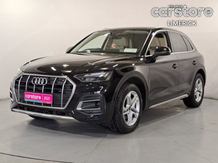 2025 Audi Q5 - photo 7