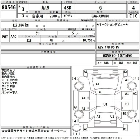 2021 Toyota Camry - photo 4