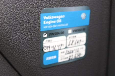 2014 Volkswagen Touran - photo 16