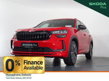 2026 Skoda Kodiaq - photo 43