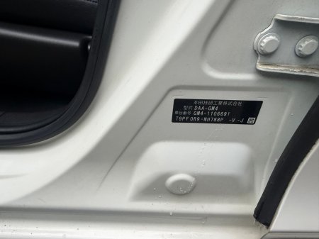 2016 Honda Grace - photo 15