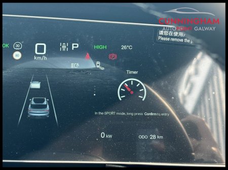 2026 BYD SEALION 7 - photo 27