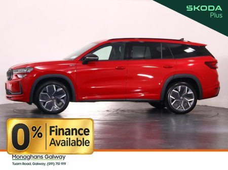 2026 Skoda Kodiaq - photo 7
