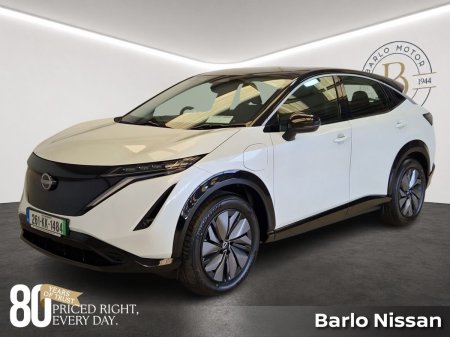 2026 Nissan Ariya - photo 2