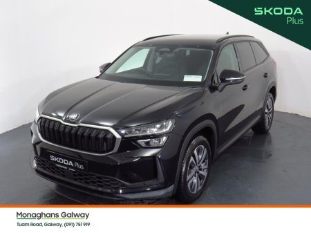 2026 Skoda Kodiaq - photo 37