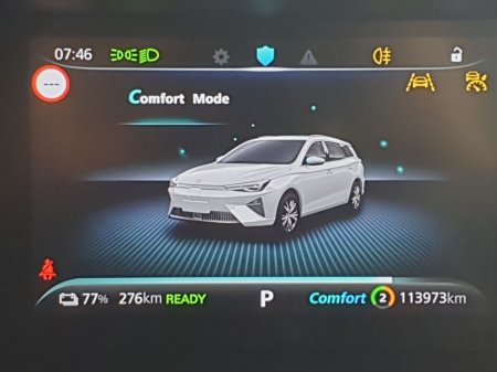 2023 MG MG5 - photo 35
