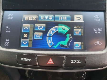 2013 Toyota Crown - photo 20