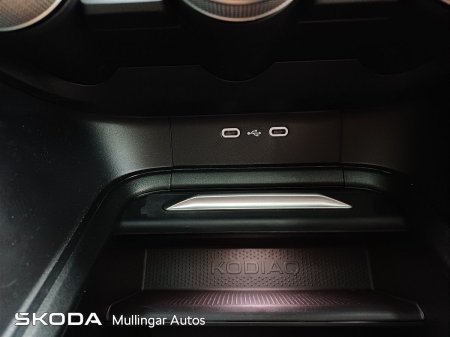 2026 Skoda Kodiaq - photo 27