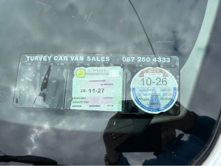 2016 Nissan Qashqai - photo 17