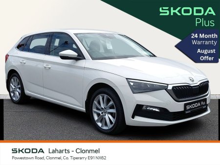 2022 Skoda Scala STYLE 1.0TSI 95HP *KEYLESS START*REVERSING CAMERA*GREAT VALUE*