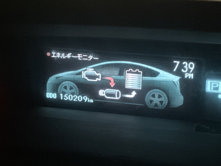 2015 Toyota  DAA-ZVW30 €11,500 thumbnail