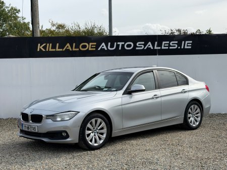 2017 BMW 3-Series - photo 8