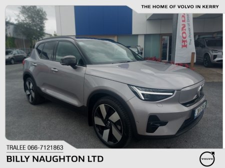 2026 Volvo EX40 EXTENDED RANGE