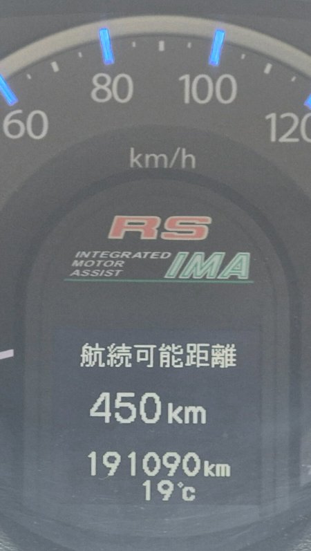 2012 Honda Fit - photo 18
