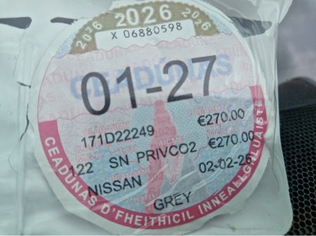 2017 Nissan Qashqai - photo 21