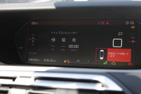 2021 Citroen C4 - photo 13