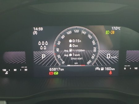 2023 Skoda Kodiaq - photo 12