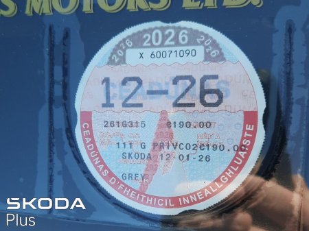 2026 Skoda Octavia - photo 32