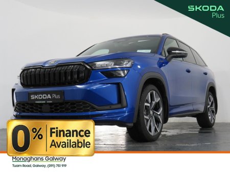 2026 Skoda Kodiaq - photo 34