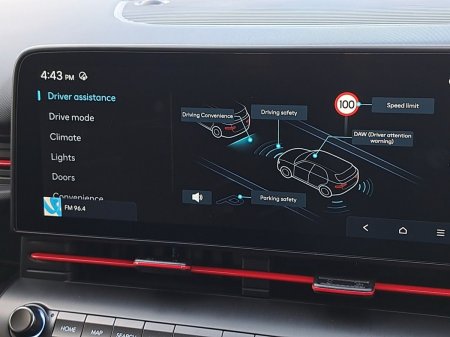 2026 Hyundai KONA - photo 22