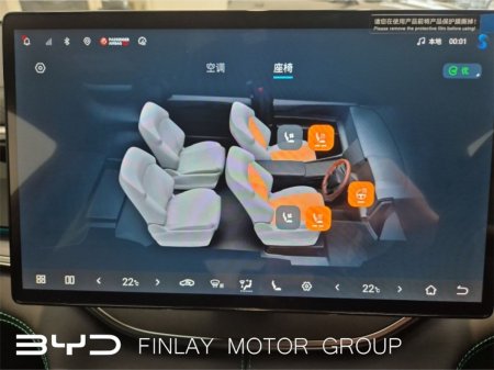2026 BYD SEAL U - photo 19