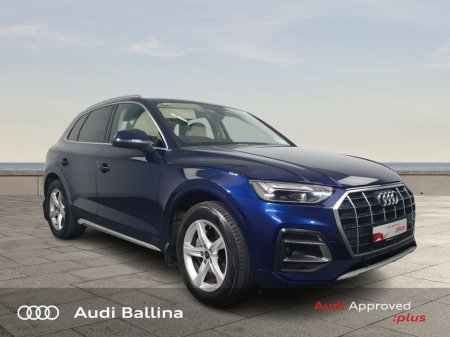 2024 Audi Q5 - thumbnail 1