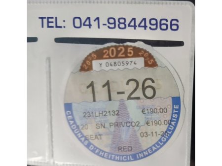 2023 SEAT Ibiza - thumbnail 8