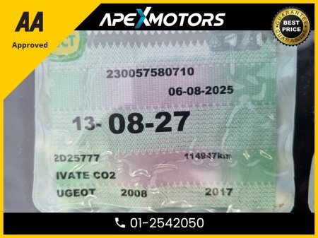 2017 Peugeot 2008 - thumbnail 8