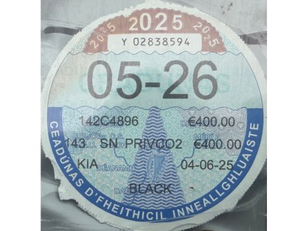 2014 Kia Sportage 1.7 CRDI 3 2WD SATELLITE NAV 5DR €8,950 thumbnail