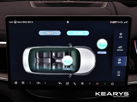 2026 BYD Seal U - thumbnail 14