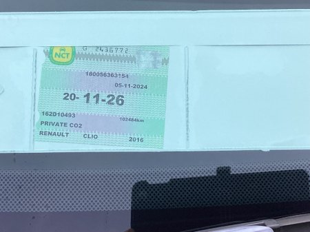 2016 Renault Clio IV Expression 1.2 4DR €8,750 thumbnail