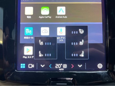 2023 Volvo XC60 €45950 2023 VOLVO XC60 RECHARGE ULTIMATE T6 2.0 AUTOMATIC / CRUISE CONTROL / 360° PARKING CAMERA / ELECTRIC MEMORY & HEATED SEATS / PANORAMIC SUNROOF / HEATED STEERING WHEEL / APPLE CARPLAY €45,950 thumbnail